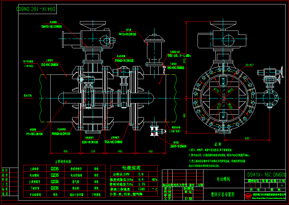 D941Xһ16C DN600wÈD