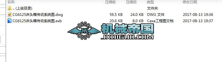 CG6125^ϵy(tng)D(dwgexbɷNʽһD