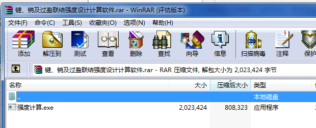 IN^(gu)ӯ(lin)Y(ji)(qing)O(sh)Ӌ(j)Ӌ(j)ܛ