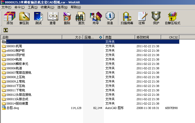 B800X25.3װݔ͙CȫCADD