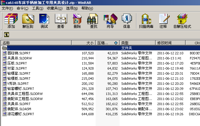 ca6140܇ֱӹÊAO(sh)Ӌ(j)