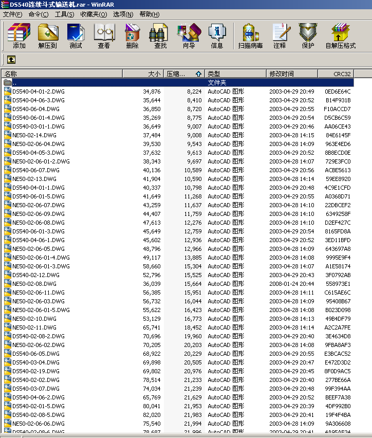 DS540Bm(x)ʽݔ͙C(j)