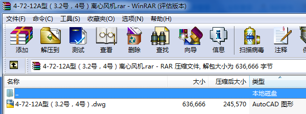 4һ72һ12Aͣ3.2̖4̖xLC