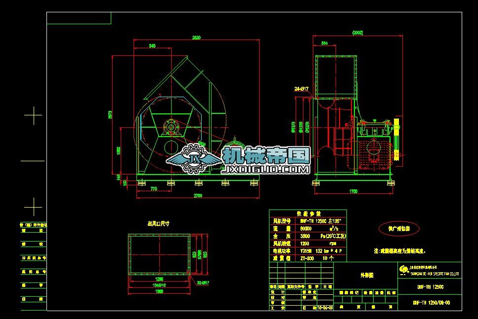 DHFһTH 1250C(L135)D