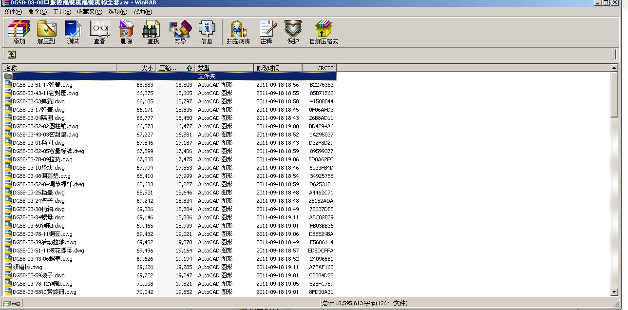 DGS8һ03һ00ڷҺbCbC(gu)ȫ