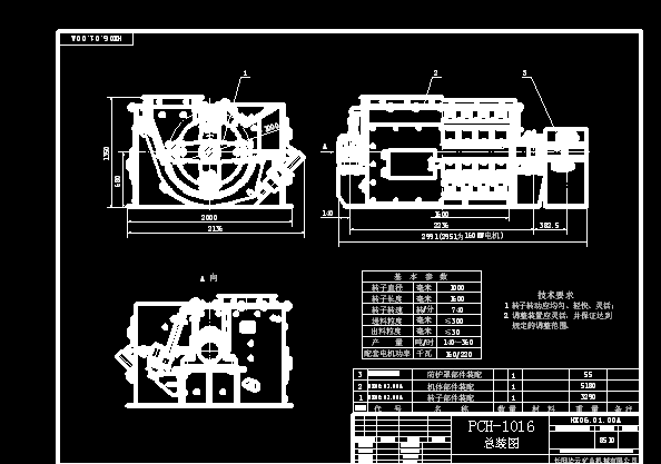 PCH1016h(hun)NʽC(j)bD