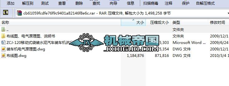 b܇(ch)C(j)D늚ԭDf(shu)(sh)
