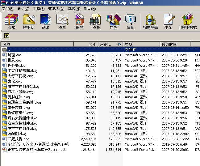 F149I(y)O(sh)ӋՓģһͨʽp܇eCO(sh)Ӌȫ׈D