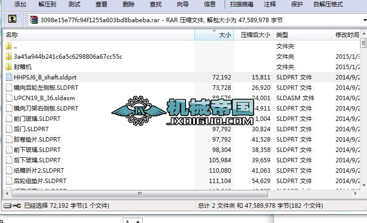 ȫԄӷCķbO䣩3Dģ͈D SolidworksOӋ