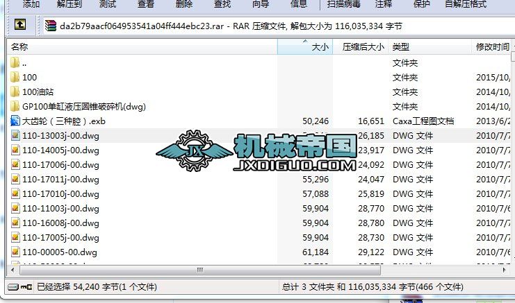 GP100θҺAFC׈D(dwg)
