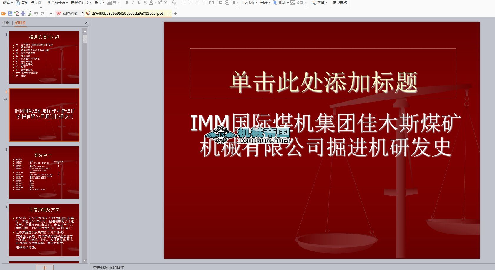 ľ˹̖(ho)M(jn)C(j)(jng)Ӗ(xn)һ̲