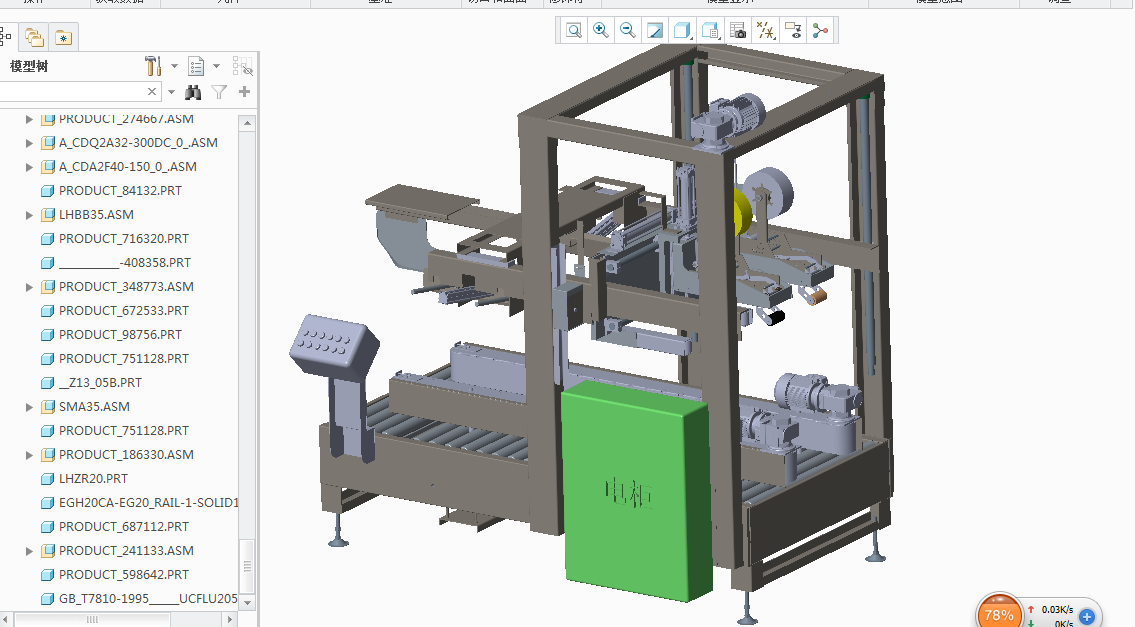 ȫԄ(dng)C(j)(q)(dng)·⣩STP