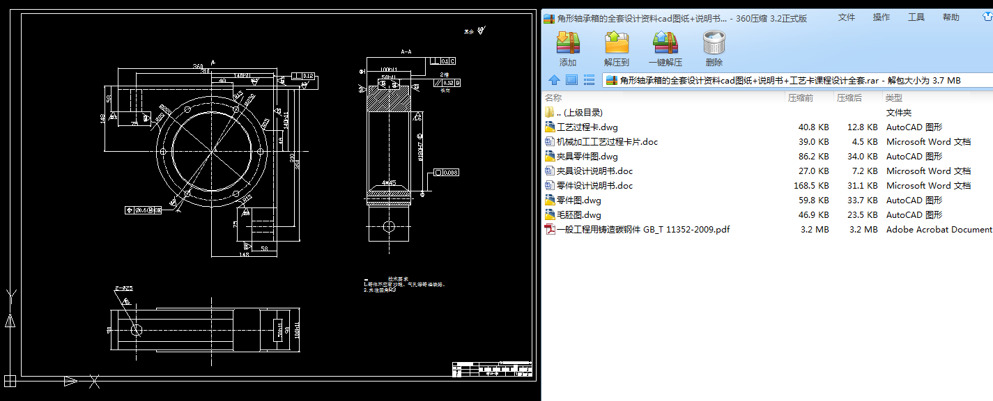 SȫOӋYcadD+f+ˇnOӋȫ