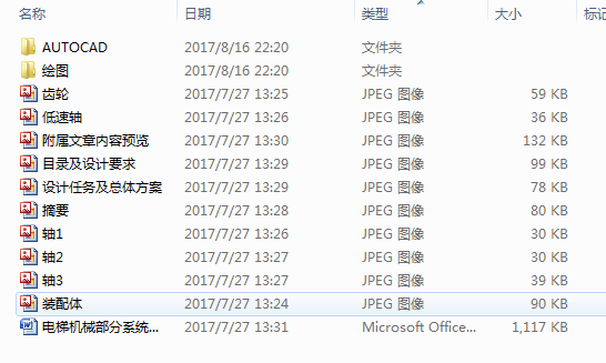 ݙC(j)е(dng)pϵy(tng)Y(ji)(gu)O(sh)Ӌ(j)
