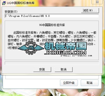 UGЇ(gu)(gu)Ҙ(bio)(zhn)(k)