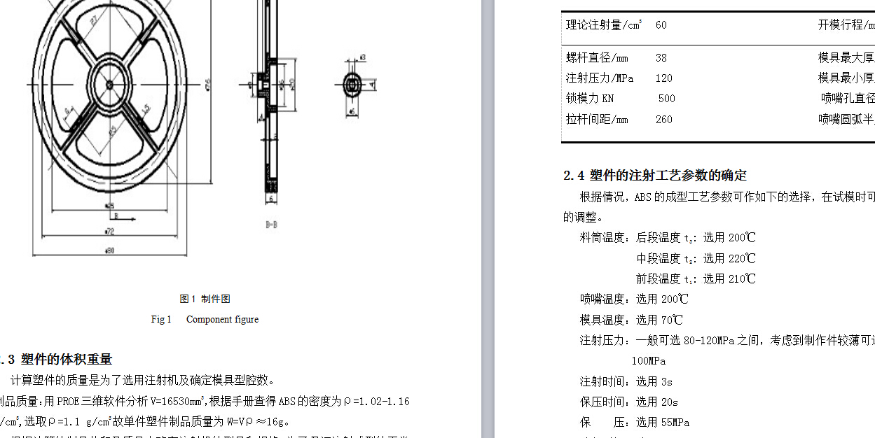 Pע乤ˇģO(sh)Ӌ(yu)ՓļDȫס