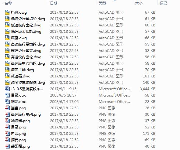 JDһ0.5{(dio)Ƚg܇O(sh)Ӌ