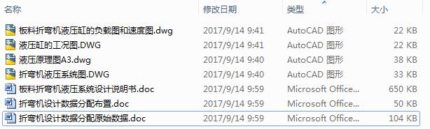 ۏ?rn)C(j)Һϵy(tng)O(sh)Ӌ(j)