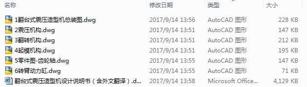 _ʽ͙C(j)O(sh)Ӌ(j)CADD6̓(yu)Փġ