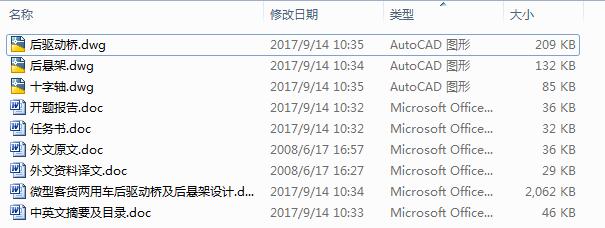 ΢Ϳ؛܇Ә򼰺ҼOӋ3CAD_}ⷭՓġ