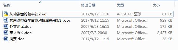 (sh)΢Ϳ܇(q)ӘҼO(sh)Ӌ(j)