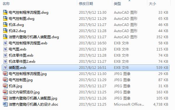 ͹܃(ni)ЙC(j)O(sh)Ӌ