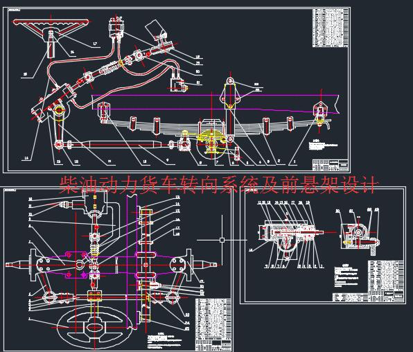 ̈́؛܇DϵyǰҼOӋՓġg͈Dȫס