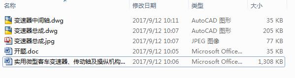 (sh)΢Ϳ܇׃SٿvC(j)(gu)O(sh)Ӌ(j)