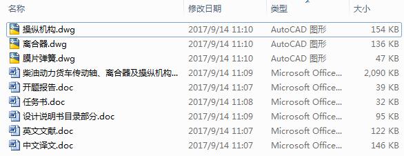 ̈́؛܇SxٿvC(j)(gu)O(sh)Ӌ(j)