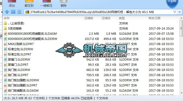600x800x180WjCSolidWorksSȫס