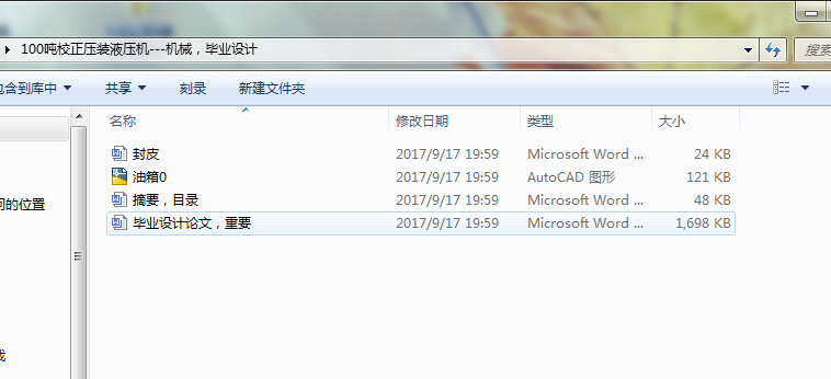 100УbҺCһһһCеIOӋ