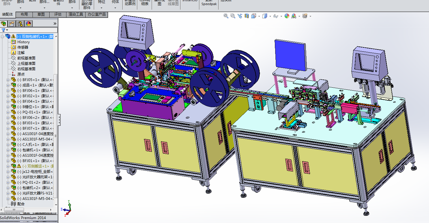 FFC1.0CCDܙzybC(j) O(sh)sw
