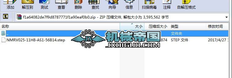 NMRV025150 ΁݆΁UpٙC_NMRV025һ11H8һAS1һ56B14