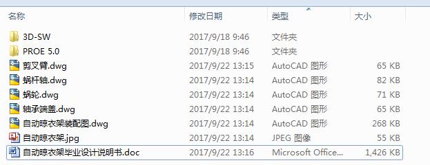 Ԅ¼OӋSSȫ׈D+(yu)Փġ