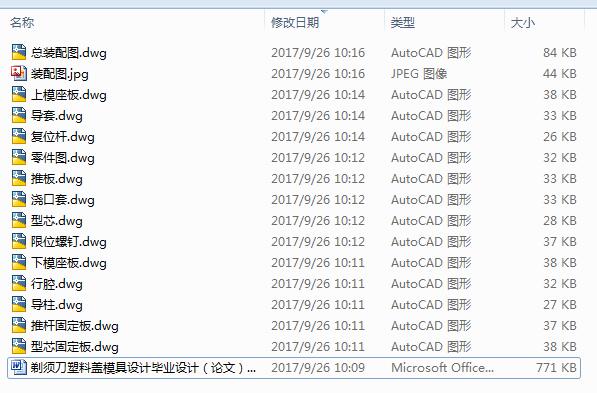 횵wģOӋ14CADD+Փġ