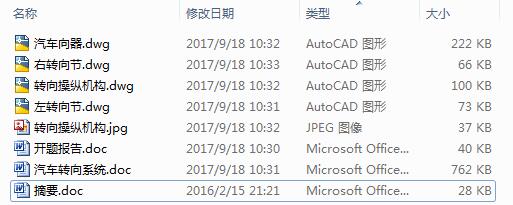 ܇CеD(zhun)C(gu)O(sh)Ӌ