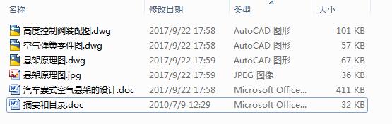 ܇ʽ՚ҼܵOӋ3CADD+Փġ