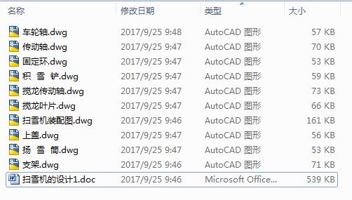 С͒ѩCOӋ10CADD+Փġ