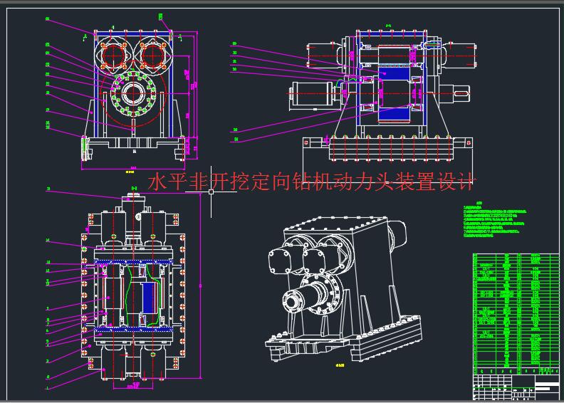 _(ki)ˮƽ@C(j)(dng)^bO(sh)Ӌ(j)CADD+(yu)Փġ