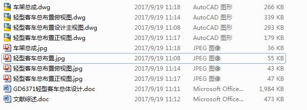 GD6371pͿ܇wO(sh)Ӌ(j)