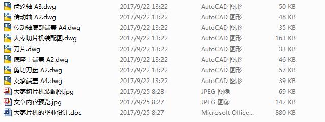 ƬC(j)O(sh)Ӌ(j)9CADD+(yu)Փġ