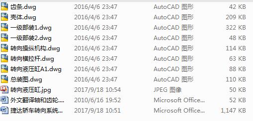 _(d)I܇(ch)D(zhun)ϵy(tng)O(sh)Ӌ(j)