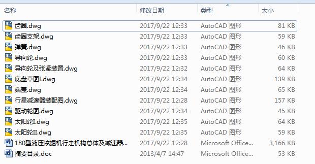 180ҺھCߙC(gu)wpO(sh)Ӌ11CADD+(yu)Փġ