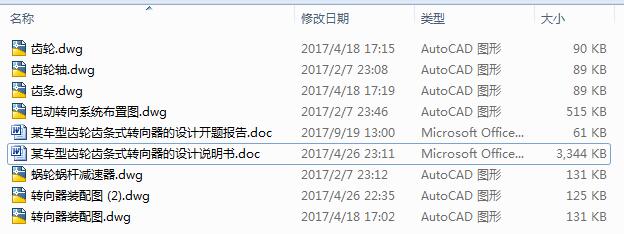 ĳ܇X݆XlʽDOӋIOӋȫ