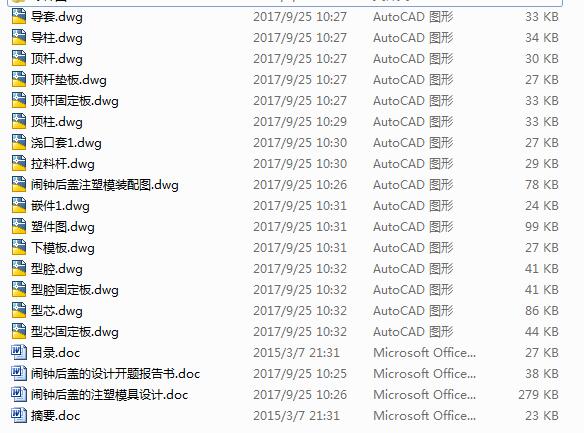 [犺wעģO(sh)Ӌ(j)16CADD+(yu)Փ+_}