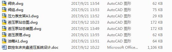 ܇APҺϵyOӋ7CADD+Փġ