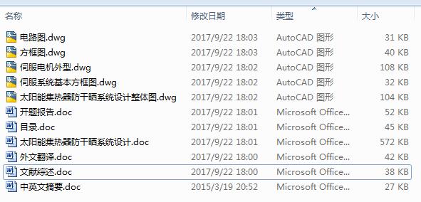 ̫ܼɕϵy(tng)O(sh)Ӌ4CADD+(yu)Փ+_}ⷭīI(xin)C