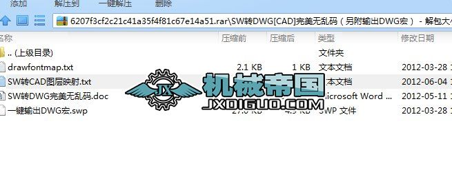 SWDDWG[CAD]oyaݔDWG꣩