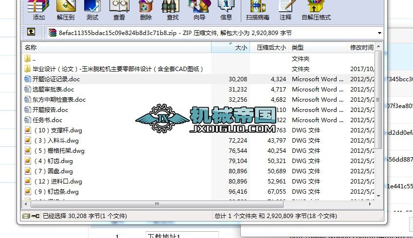 IOӋՓģһÓCҪ㲿OӋȫCADD