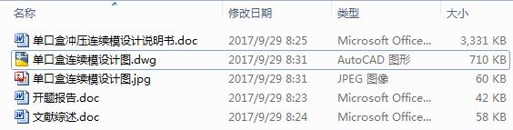 οںЛ_BmģOӋ15CADD+Փ+_}īIC